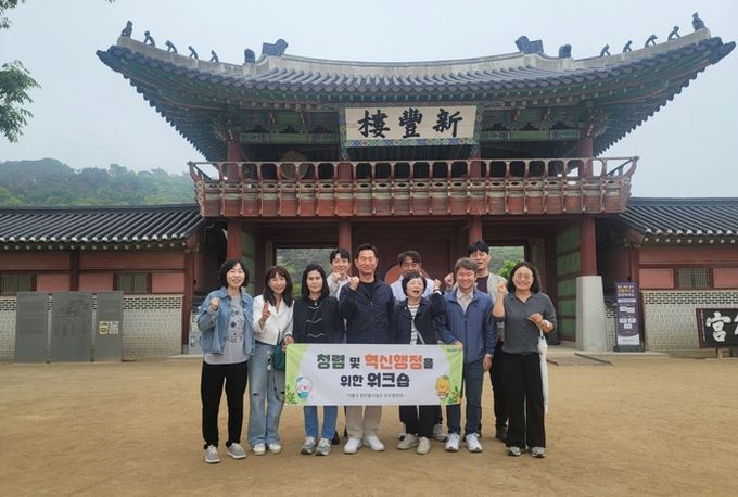 시흥시 수도행정과, 청렴 및 혁신행정 실천 워크숍 성료