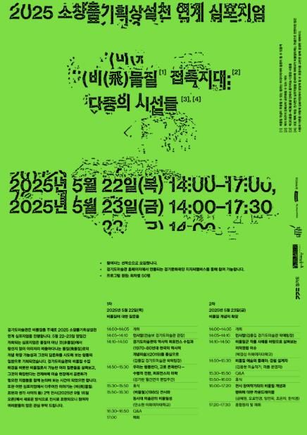 포스터