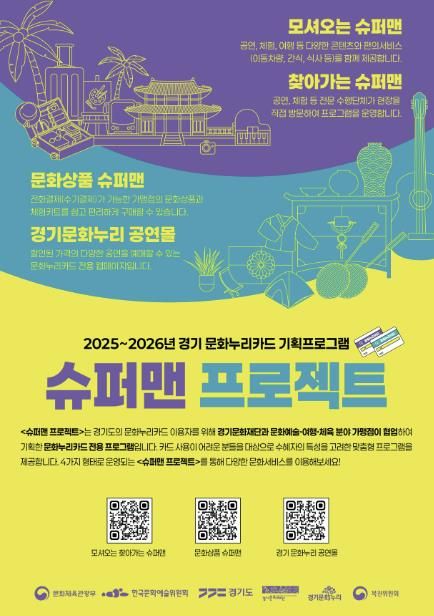 포스터