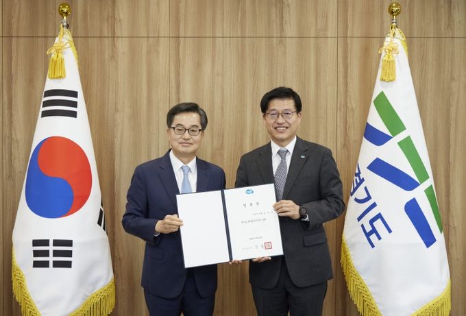 김대순 행정2부지사