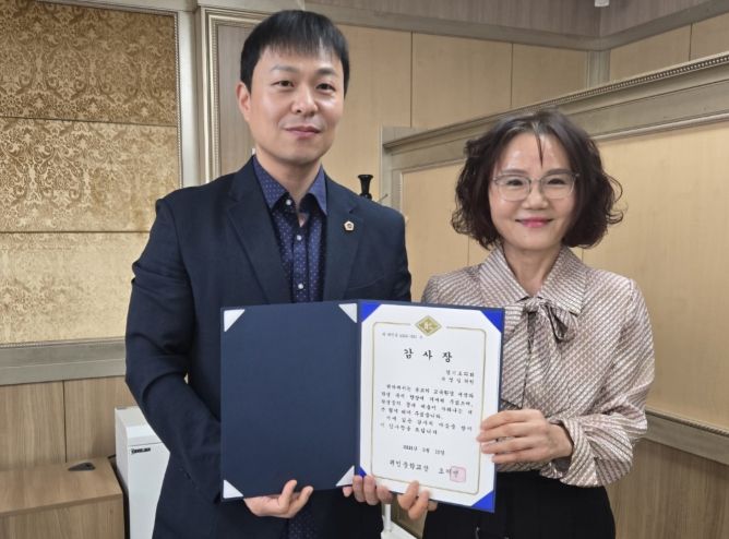 유영일 경기도의원, 귀인중학교로부터 감사장 수상