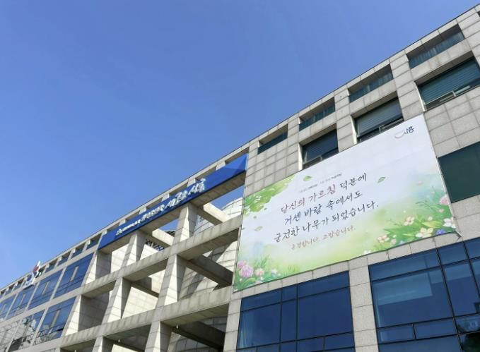 시흥시청