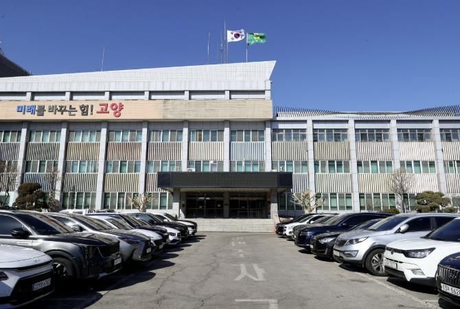 고양시청