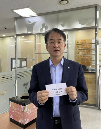 이동환 고양특례시장이 청렴퀴즈 이벤트 당첨자 공개추첨에 참여하고 있다.