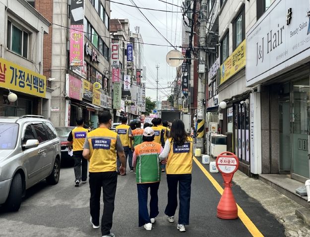 반지하주택