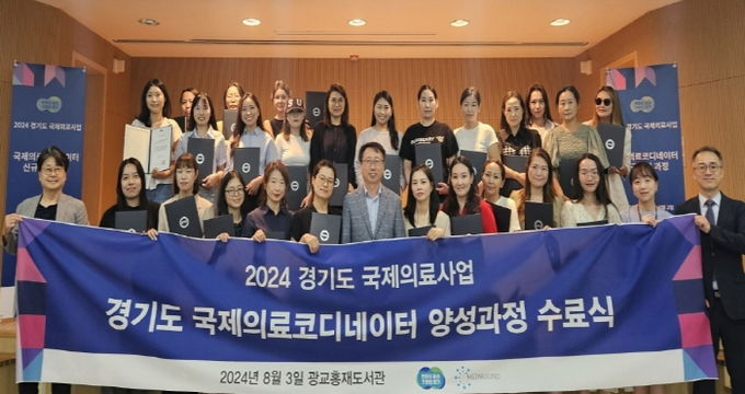 코디교육