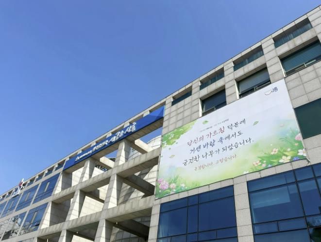 시흥시청
