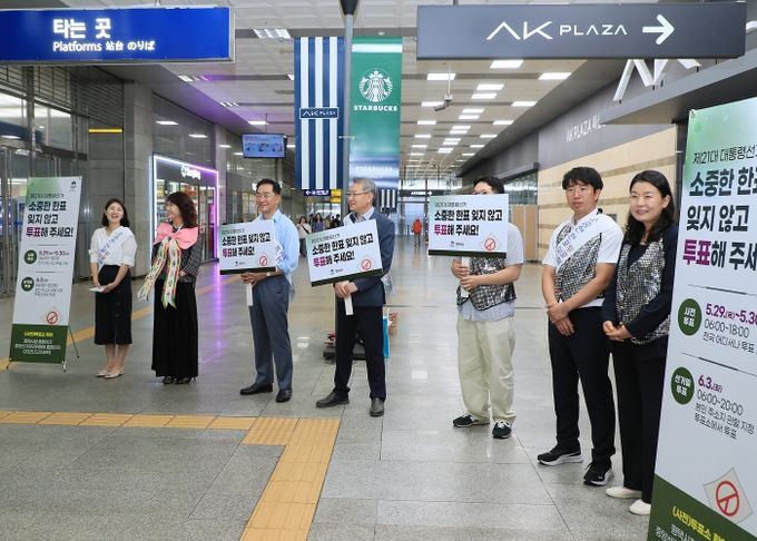 평택시 “국가 미래 결정하는 선거에 적극 참여” 호소