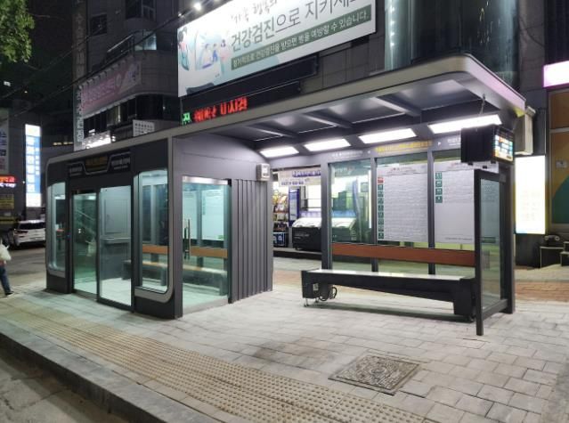 우체국사거리안양초교중화한방병원 스마트 버스정류장