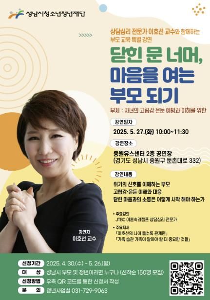 포스터