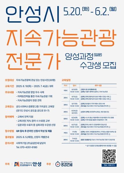 포스터