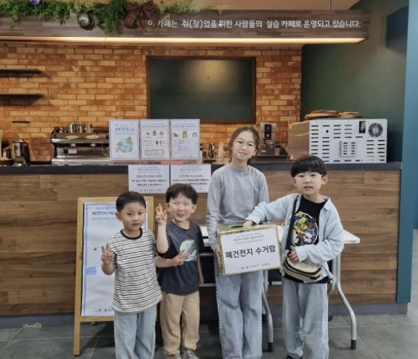 학교복합시설 배곧너나들이, ‘폐건전지 집중수거’ 환경캠페인 진행