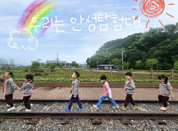 안성시, 유아 체험 프로그램 통해 문화시설 활성화 나서