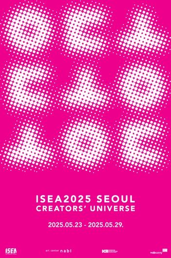 백남준의 사유를 통해 미디어아트가 던지는 근본적인 질문들, 기술과 인간의 관계, 시공간의 우주적 확장, 매체가 지닌 상상력의 가능성을 동시대의 맥락 속에서 다시 조명