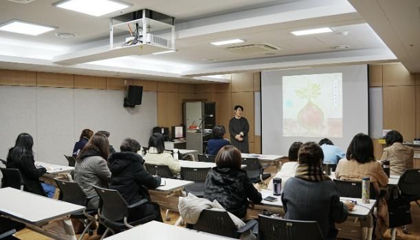 장곡마을 환경활동가 입문과정 수업