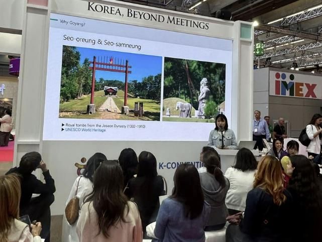 고양컨벤션뷰로, '2025 IMEX 프랑크푸르트'에서 고양시 마이스 홍보