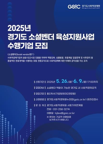 포스터