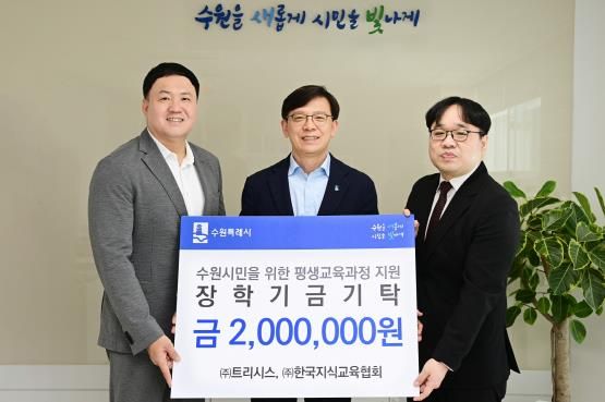 현근택 수원시 제2부시장과 협약식 참석자들이 함께하고 있다.