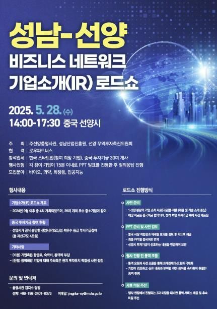 포스터
