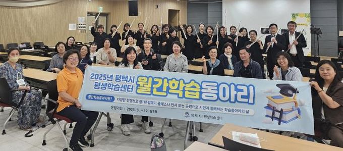 평택시, 월간학습동아리 5월호 ‘칸타빌레 플룻 앙상블’ 감성 연주회 개최