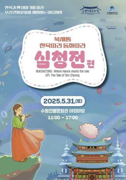 북새통 홍보이미지