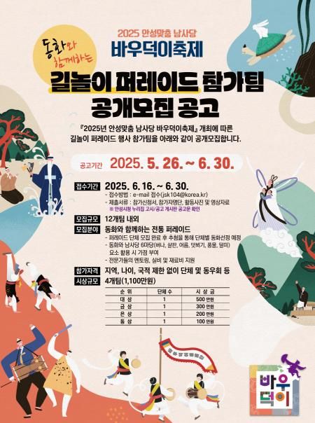 포스터