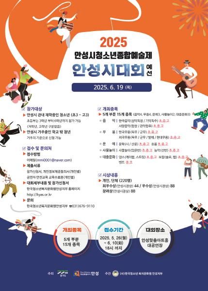 포스터
