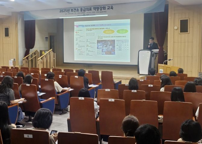 응급의료 역량강화 교육