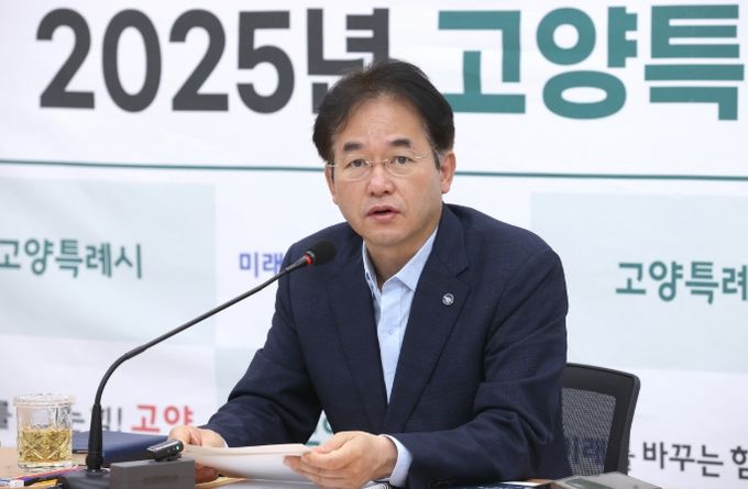 이동환 고양특례시장