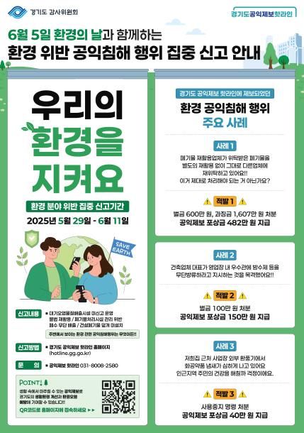 홍보포스터