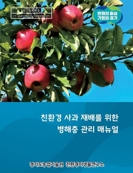 매뉴얼 표지