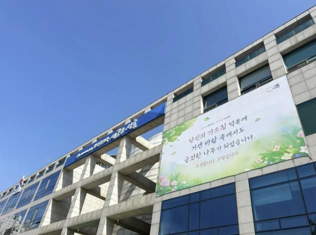 시흥시청