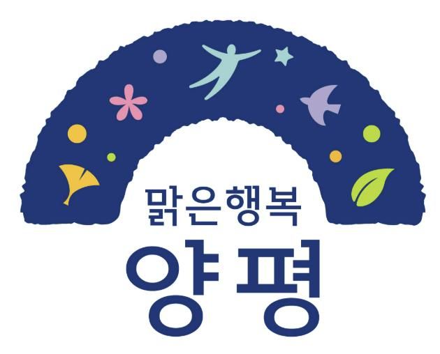 양평군 BI