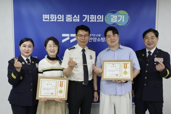안양시 가족센터 소속의 황윤택 사회복지사(오른쪽에서 두 번째)와 최정순 아이돌보미 종사자(왼쪽에서 두 번째)가 지난 9일 소방행정발전 유공 표창을 받았다.