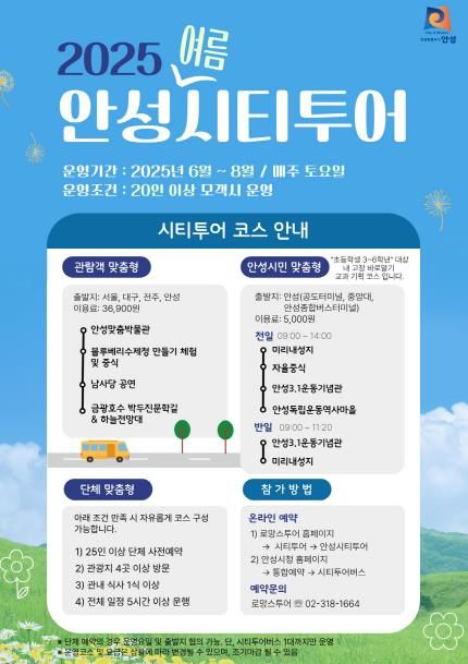 포스터