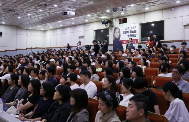 의왕시, ‘1타 강사 이지영 청소년 명사특강’ 성황리 개최