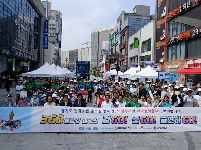 플로깅캠페인