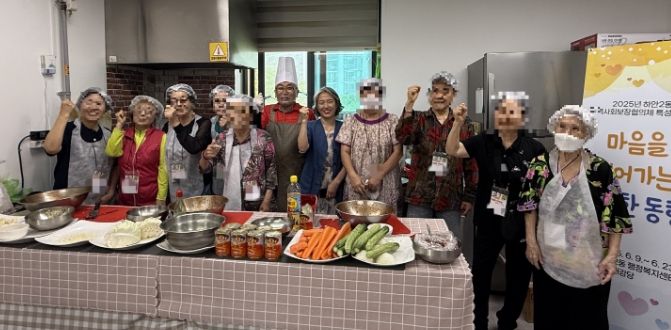 광명시 하안2동 지역사회보장협의체는 지난 18일 관내 정서·경제적으로 어려움을 겪고 있는 어르신 12명을 대상으로 동 특성화사업 ‘마음을 이어가는 행복한 동행’ 4회차 프로그램을 진행했다.