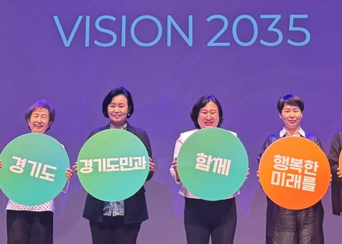 정윤경 부의장, 경기도여성가족재단 20주년 기념식 참석