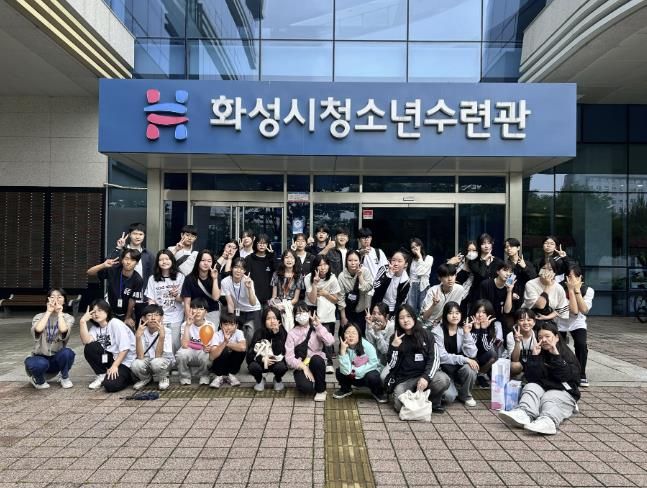 2025. 수원시청소년청년재단-화성시여성가족청소년재단 연계 '청소년 국내 교류' in 화성 운영
