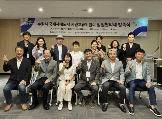 국제자매도시 시민교류위원회 임원협의체가 기념촬영을 하고 있다.