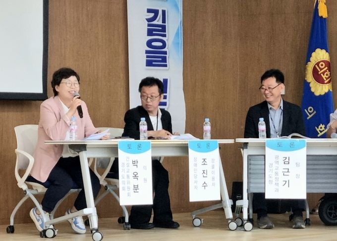 “장애인 이동권은 인권”..경기도의회 박옥분 의원, 특별교통수단 종합 개선안 제시