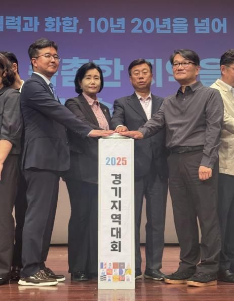경기도의회 정윤경 부의장, 지역사회보장협의체 지역대회에서 20년 민관협력 성과 격려