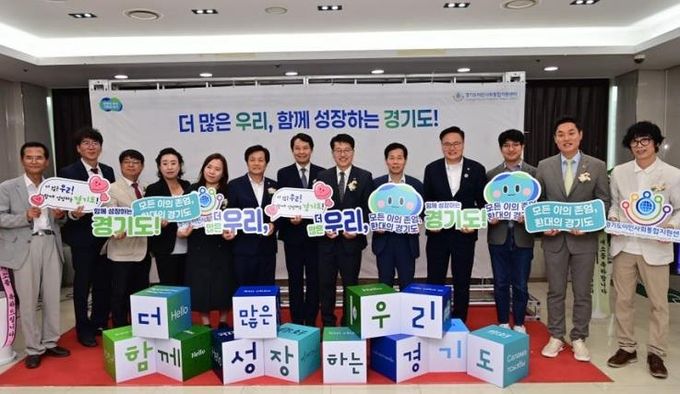 경기도의회 김재훈 의원, ‘경기도 이민사회통합지원센터’ 개소식 참석