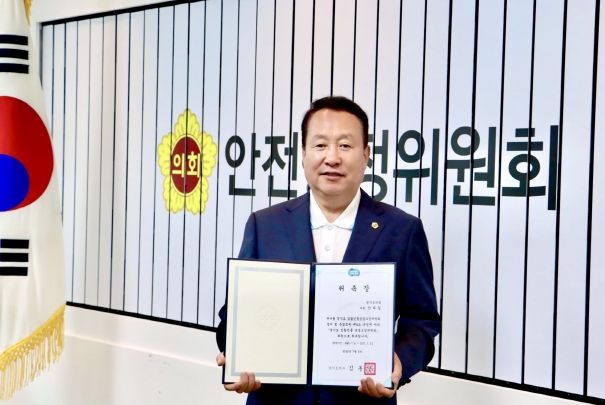 안계일 의원, ‘경기도 집합건물 분쟁조정위원회’ 위원 위촉