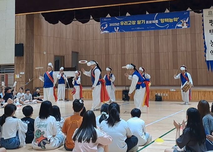평택시, 우리고장 알기 프로젝트 진행
