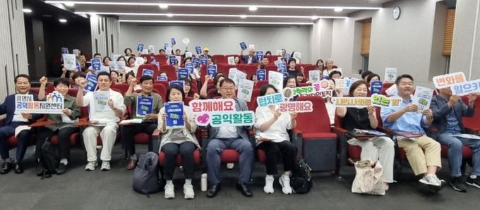 3일 광명시 평생학습원에서 열린 ‘시민사회를 잇는 힘’ 공동 컨퍼런스와 ‘공익활동가 특별한 초대’ 치유 프로그램 참여자들이 기념사진을 촬영하고 있다.