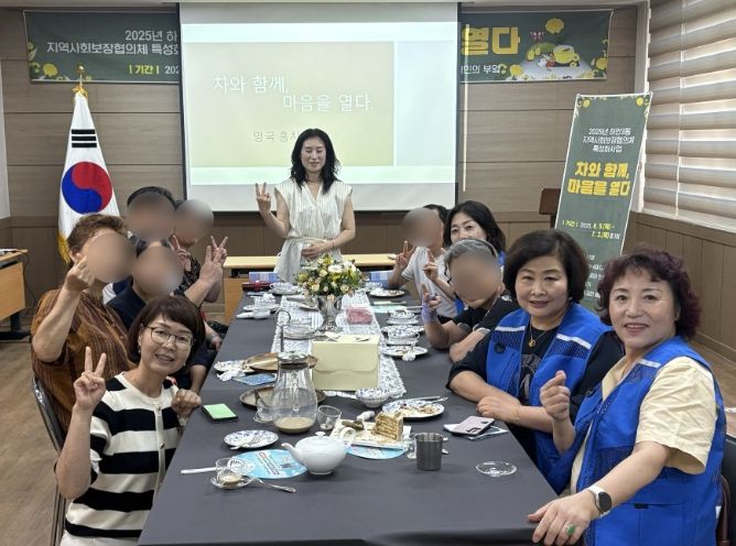 광명시 하안3동 지역사회보장협의체는 지난 3일 특성화 사업 ‘차와 함께, 마음을 열다’를 성공적으로 마무리했다.