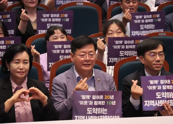 이선구 의원, 경기도지역사회보장협의체 지역대회서 민관 연대 강조