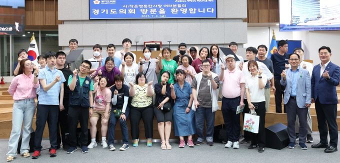 경기도의회 더불어민주당 최종현 대표의원 ‘사)작은행동 한사랑’ 소속 장애인과 경기도의회 체험 시간 가져
